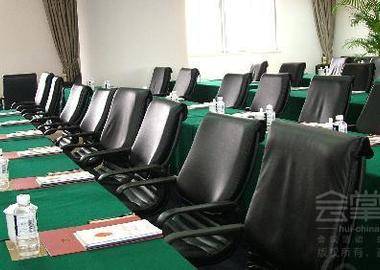 行政会议室1